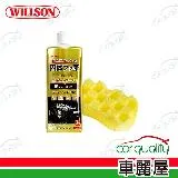 【WILLSON】金艷Max!鍍膜撥水 洗車精 750ml(車麗屋)