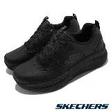 Skechers 休閒鞋 Lux Walker SR-Splendal 寬楦 男鞋 工作鞋 抗滑抗油 黑 廚師鞋 200102WBLK