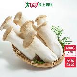 新鮮杏鮑菇400G/包【愛買】