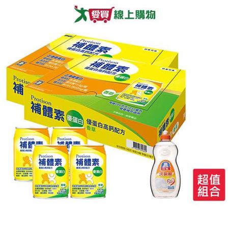 補體素優蛋白即飲配方食品-清甜237ml x 24罐 x2箱(送贈罐4罐+白熊洗碗精1000g*1)