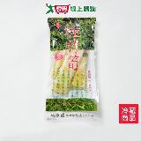 養生桂竹筍500G/包