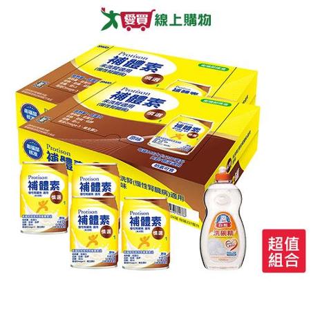 補體素慎選慢性腎臟病適用-237ml x24罐 x2箱(送贈罐4罐+白熊洗碗精1000g*1)