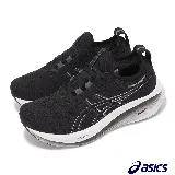 Asics 慢跑鞋 GEL-Nimbus 26 D 女鞋 寬楦 黑 灰 緩震 厚底 亞瑟膠 運動鞋 亞瑟士 1012B602001