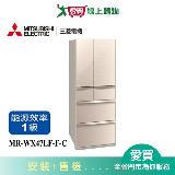 MITSUBISHI三菱472L六門玻璃鏡面變頻冰箱MR-WX47LF-F-C 含配送+安裝【愛買】