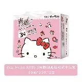 春風 Hello Kitty 3層超細柔抽取式衛生紙 90抽x20包x3串