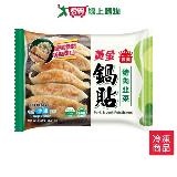 義美黃金鍋貼(豬肉韭菜)520G【愛買】