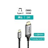 Choetech Type-C to HDMI 2M 影音傳輸線 (CH0021)｜WitsPer智選家