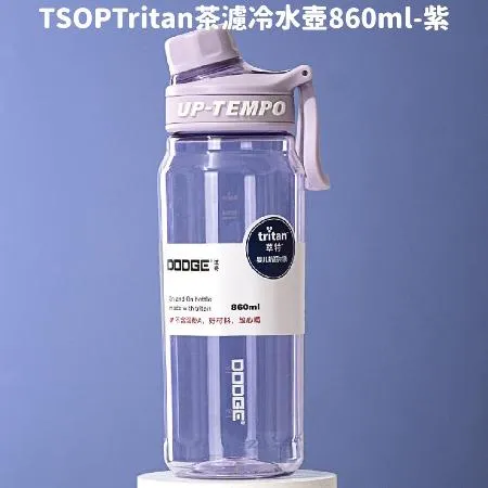 TSOP Tritan 茶濾冷水壺 860ml-紫色