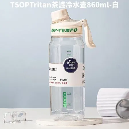 TSOP Tritan 茶濾冷水壺 860ml-白色