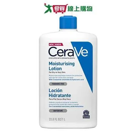 CeraVe適樂膚 長效清爽保濕乳 1000ml