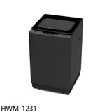 禾聯【HWM-1231】12公斤洗衣機(含標準安裝)(7-11商品卡300元)