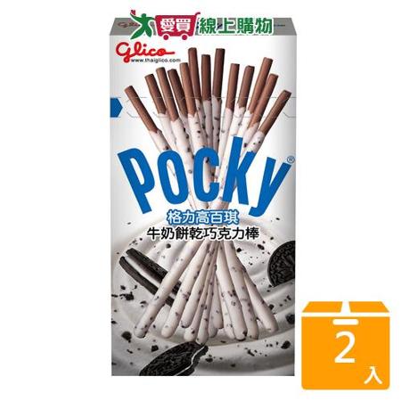 格力高百奇牛奶餅乾巧克力棒40g【兩入組】