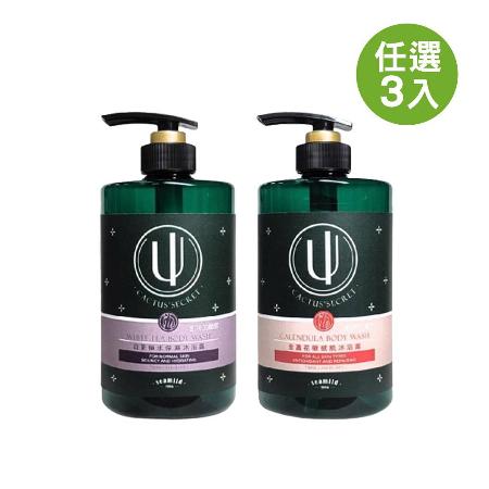 清淨海凱特的秘密 
沐浴露730mlx3入組(任選)