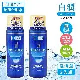 2入組【肌研】高效白潤集中淡斑玻尿酸化妝水_潤澤型170ml(日本境內版)