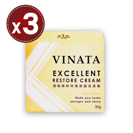 【TTL 台酒生技】酒粕精粹特潤修護活膚霜(30g)x3瓶