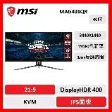 msi 微星 Optix MAG401QR 電競螢幕 40型/UWQHD/HDR400/155hz