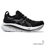 Asics 亞瑟士 女鞋 慢跑鞋 寬楦 GEL-NIMBUS 26 (D) 黑白 1012B602-001