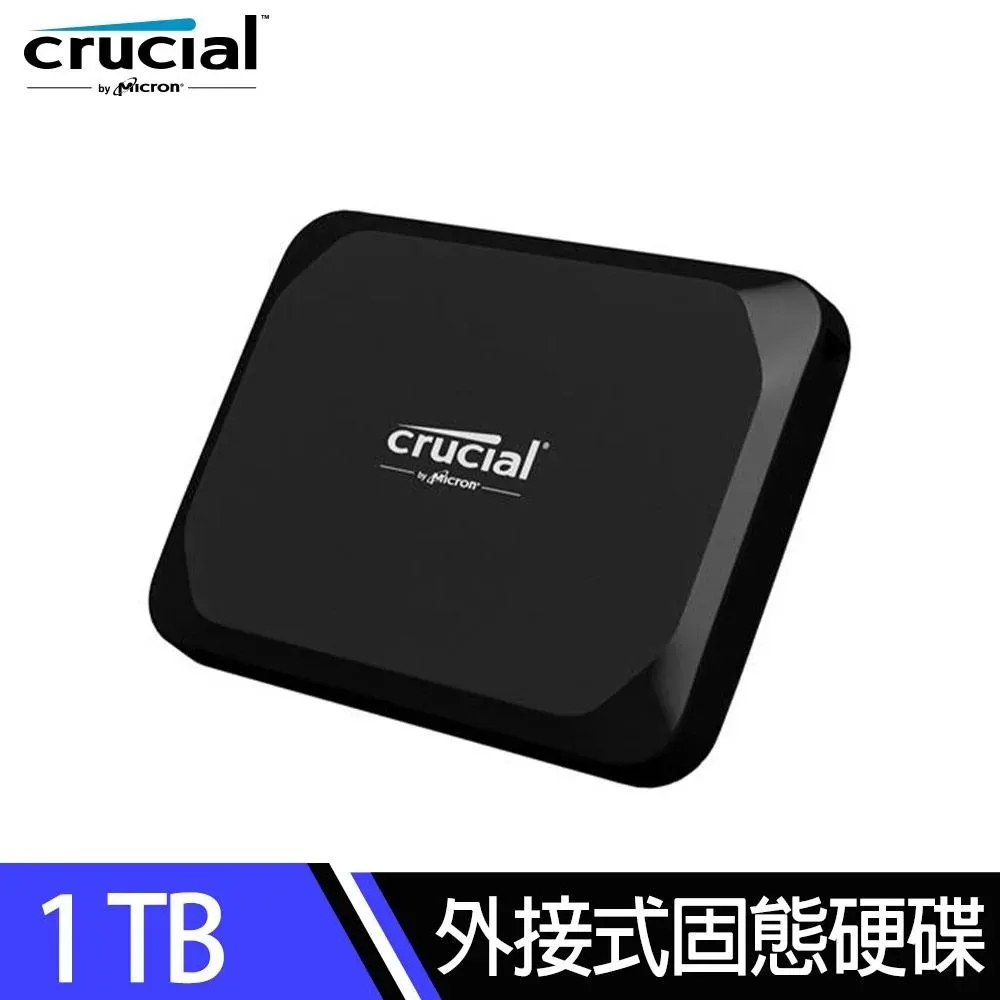 美光Micron Crucial X9 1TB 外接式SSD固態硬碟