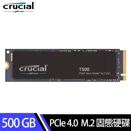 【快速到貨】美光Micron Crucial T500 500GB PCIe Gen4 M.2 SSD固態硬碟(無散熱片)