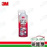 【3M】PN87971 橡塑件保養 濕式塑件保養劑(車麗屋)