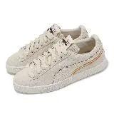 Puma 休閒鞋 Suede For The Fanbase 男鞋 女鞋 米白 橘 麂皮 低筒 復古 39726601