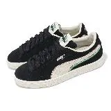 Puma 休閒鞋 Suede For The Fanbase 男鞋 女鞋 黑 米白 麂皮 低筒 復古 39726602