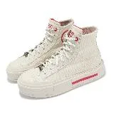 Converse 休閒鞋 Chuck Taylor All Star Cruise 男鞋 女鞋 CNY 龍年 厚底 A08699C