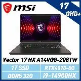 【贈包包+滑鼠】msi微星 Vector 17 HX A14VGG-208TW 17吋 電競筆電