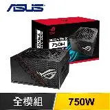 ASUS 華碩 ROG-STRIX-750G 金牌 (16-pin 線材) 金牌 全模組 電源供應器(10年保)