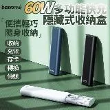 Remax RC-C011 隱藏式充電線 60W 多功能 快充數據線 充電線收 多功能Type-c三合一收納盒