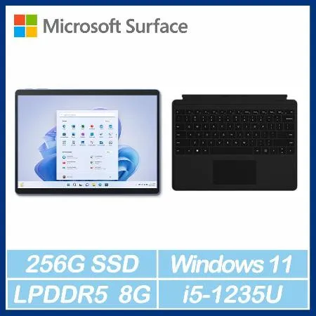 黑鍵組★【Microsoft 微軟】Surface Pro9 (i5/8G/256G) - 寶石藍(QEZ-00050)