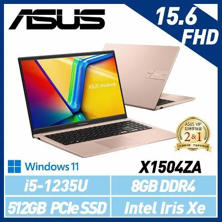 ASUS 華碩 X1504ZA-0171C1235U 15吋 效能筆電