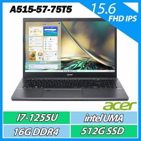 Acer A515-57-75T5 I7-1255U/16G/512G/INTEL /15.6輕薄文書筆電