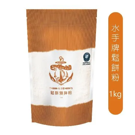 【聯華製粉】水手牌鬆餅粉/1kg《美味。安心》