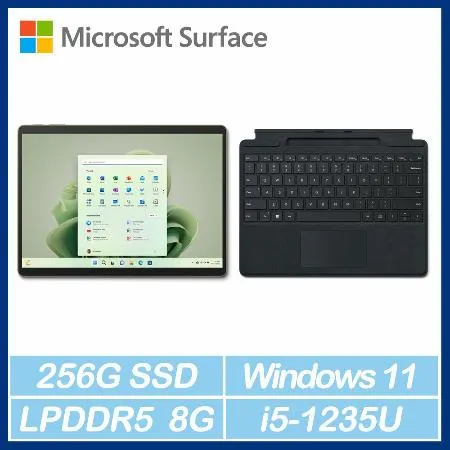 附特製專業鍵盤蓋 - 墨黑 ★【Microsoft 微軟】Surface Pro9 - 森林綠(QEZ-00067)