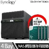 Synology群暉科技 DS423 NAS 搭 Synology HAT3300 Plus系列 4TB NAS專用硬碟 x 4