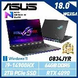 【14代新機】ASUS 華碩 G834JYR-0033A14900HX-NBLM 18吋 電競筆電