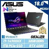 【14代新機】ASUS 華碩 G834JZR-0023A14900HX-NBLM 18吋 電競筆電