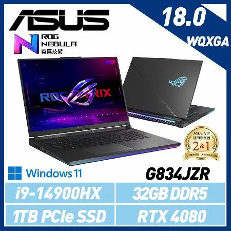 【14代新機】ASUS 華碩 G834JZR-0023A14900HX-NBLM 18吋 電競筆電