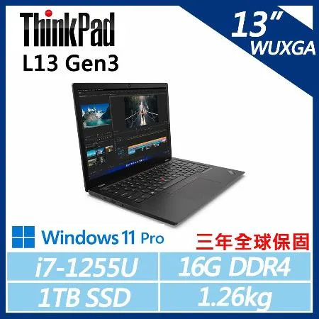 【ThinkPad】L13 Gen3 13吋商務筆電 (i7-1255U/16G/1TB/內顯/W11P/三年保)