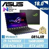 【14代新機】ASUS 華碩 G814JIR-0033G14900HX-NBL 18吋 電競筆電