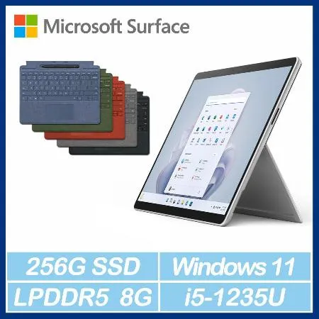 特製鍵盤(含手寫筆)組★【Microsoft 微軟】Surface Pro9 - 白金(QEZ-00016)