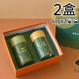 【友創】日月潭紅韻/阿薩姆紅茶雙罐禮盒2盒(60gx2罐/盒)