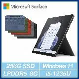 特製鍵盤(含手寫筆)組★【Microsoft 微軟】Surface Pro9 - 石墨黑(QEZ-00033)