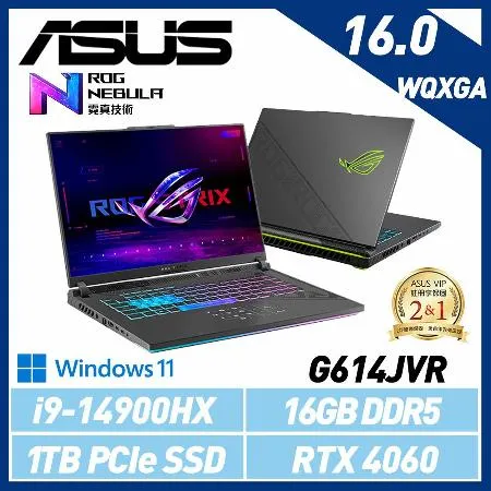 【14代新機】ASUS 華碩 G614JVR-0023G14900HX-NBL 16吋 電競筆電