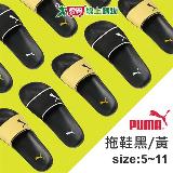 PUMA 中性拖鞋(黑/黃)尺碼5-11 台灣公司貨正品 舒適 耐用 EVA材質 拖鞋 戶外 休閒