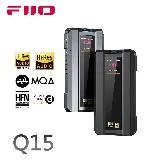 FiiO Q15 解碼耳機功率擴大器