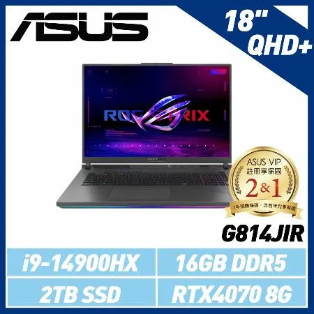 【送電競耳機】ASUS G814JIR-0033G14900HX-NBL 18吋/i9-14900HX/RTX4070