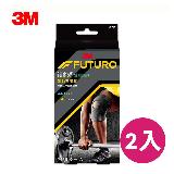 3M FUTURO 護多樂 運動護具 可調式運動型護膝 2入組 09039