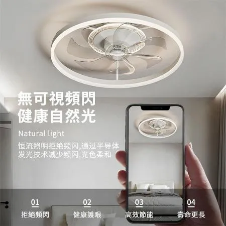 吸頂隱形風扇燈 壁掛風扇 臥室led吸頂燈扇 靜音循環扇 墻頂吊扇吊燈 二合一電扇燈 變頻吊扇燈 8492858 - friDay購物